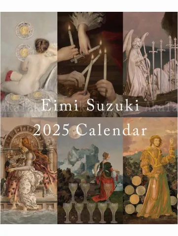 Eimi Suzuki 2025 Calendar