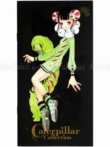 Em Nishizuka Caterpillar Collection SIGNED - front cover