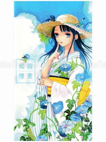 Em Nishizuka Kimono Scene - front cover