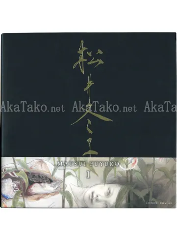 Fuyuko Matsui 1 - front cover