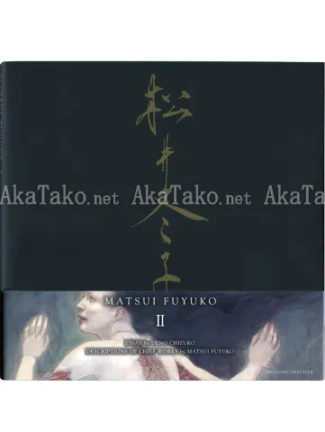 Fuyuko Matsui 2 - front cover