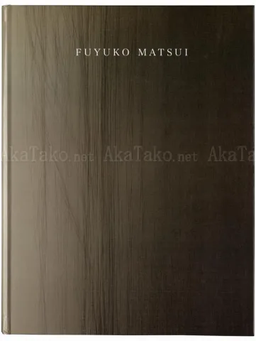 Fuyuko Matsui A Lock of Hair - front cover