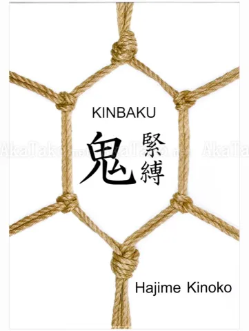 Hajime Kinoko Oni Kinbaku SIGNED - sleeve front cover