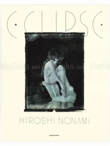 Hiroshi Nonami Eclipse SIGNED - front cover