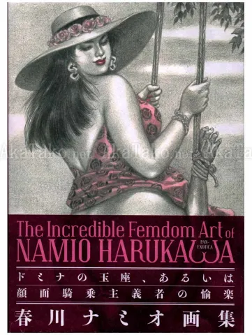 Incredible Femdom Art of Namio Harukawa - front cover