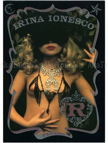 Irina Ionesco R front cover