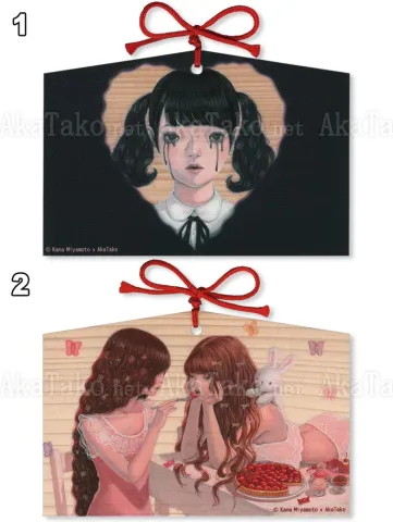 Kana Miyamoto Ema Wish Plaque TOP - Lovesickness, BOTTOM - The Sugar Club