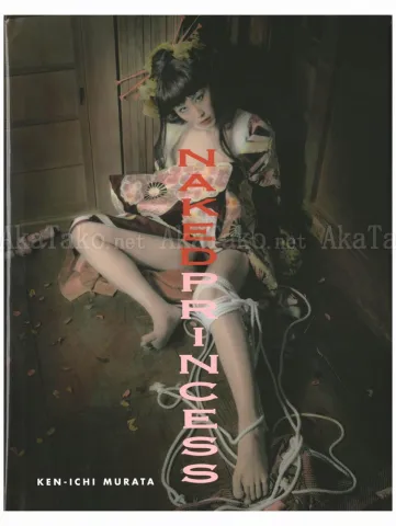 Kenichi Murata Naked Princess - front cover
