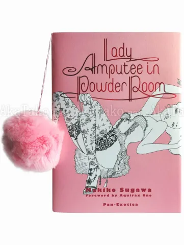 Makiko Sugawa Lady Amputee in Powder Room - special edition