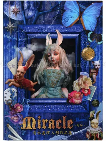 Mari Shimizu Miracle SIGNED - front cover