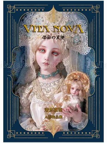 Mari Shimizu Vita Nova SIGNED - front cover