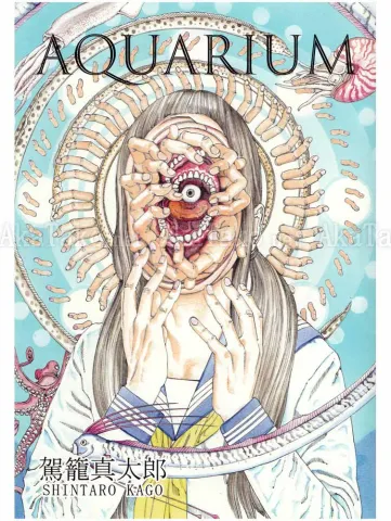 Shintaro Kago Aquarium SIGNED - front cover