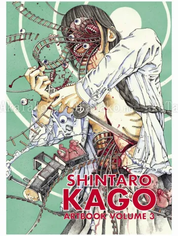 Shintaro Kago Artbook Vol 3 (1st Ed) - front cover