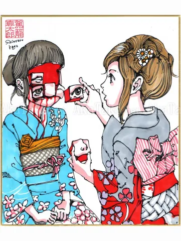 Shintaro Kago Copic Marker Drawing 14