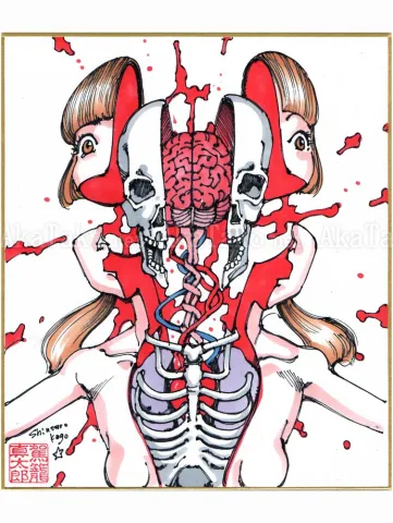 Shintaro Kago Copic Marker Drawing 16