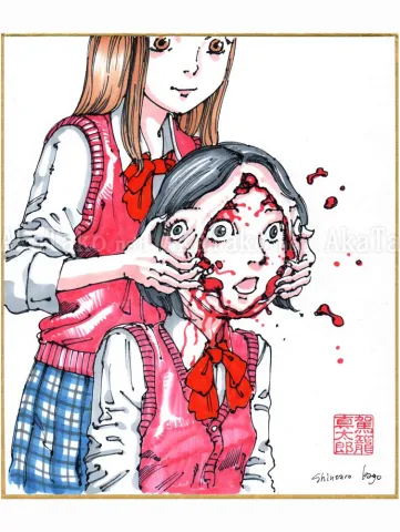 Shintaro Kago Copic Marker Drawing 22