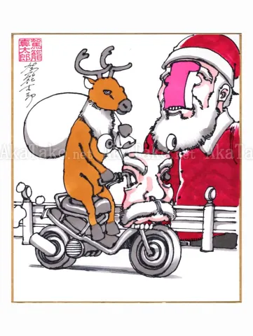 Shintaro Kago Copic Marker Original Drawing 80