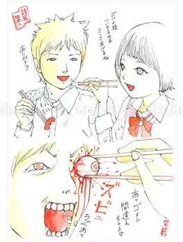 Shintaro Kago Funny Girl 12 original