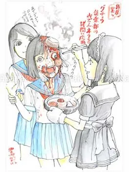 Shintaro Kago Funny Girl 21 original