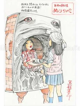 Shintaro Kago Funny Girl 30 original painting