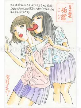 Shintaro Kago Funny Girl 35 original painting