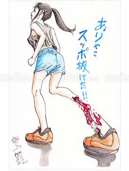 Shintaro Kago Funny Girl 49 original painting