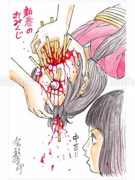 Shintaro Kago Funny Girl 65 original painting