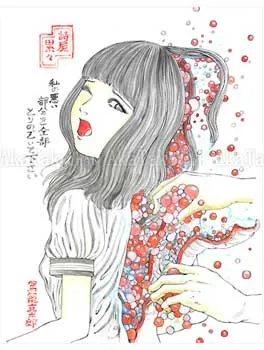 Shintaro Kago Funny Girl 6 original