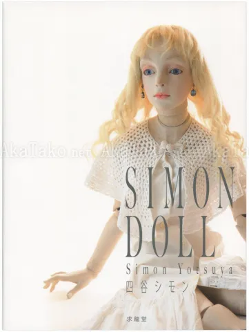 Simon Yotsuya Simon Doll - front cover