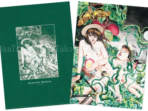 Suehiro Maruo Clear File 3 - front and back