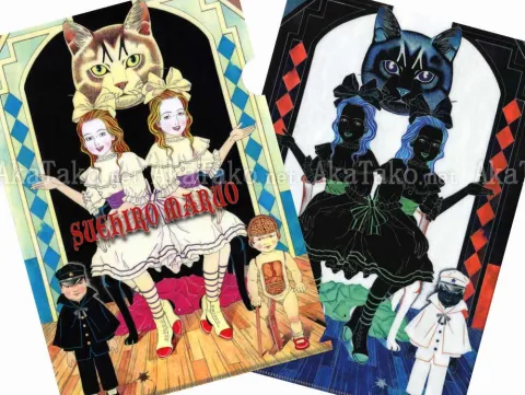 Suehiro Maruo Clear File DDT - front and back