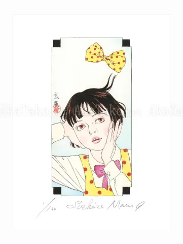 Suehiro Maruo Giclee Print Midori-chan 9