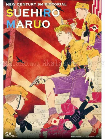 Suehiro Maruo Poster New Century SM Pictorial SIGNED