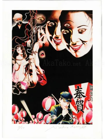 Suehiro Maruo Print 1 D Slope Murder Case SIGNED