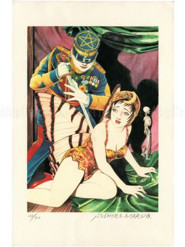 Suehiro Maruo Print  5 Teito Monogatari SIGNED