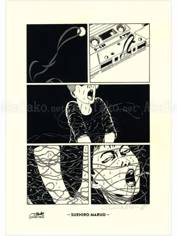 Suehiro Maruo Print Manga Denkiari Monochrome SIGNED