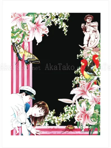 Suehiro Maruo Small Print Lunatic Lovers