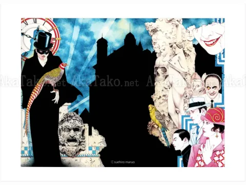 Suehiro Maruo Small Print Rampo Panorama