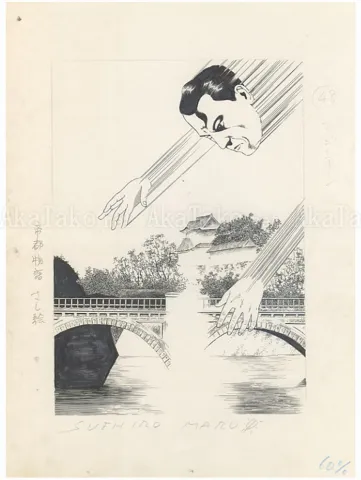 Suehiro Maruo Teito Monogatari 1 drawing