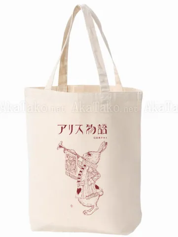 Takato Yamamoto Alice Tote Bag Rabbit