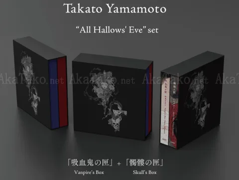 Takato Yamamoto All Hallows' Eve Set