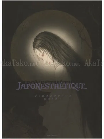 Takato Yamamoto Japonesthetique Limited Edition - front cover