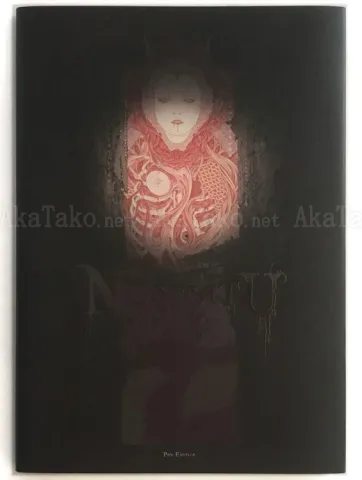 Takato Yamamoto Nosferatu Ltd Ed 75 SIGNED - front cover