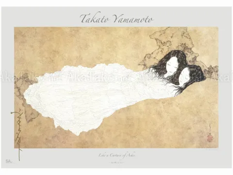 Takato Yamamoto Poster 12 Like a Curtain of Ashes SIGNED