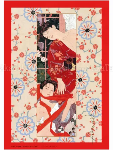 Takato Yamamoto Evening Primrose poster