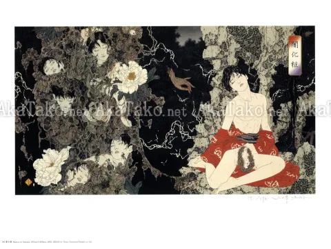 Takato Yamamoto print Makeup of Darkness 闇化粧