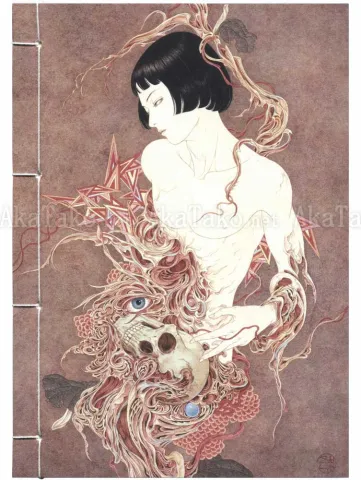 Takato Yamamoto Tohoku Notebook - front cover