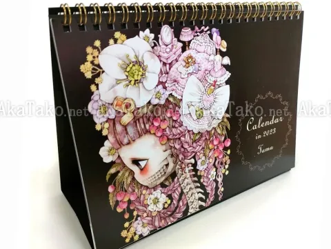 Tama 2023 Calendar - front