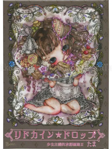 Tama Lidocaine Drop SIGNED - front cover