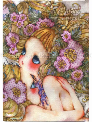 Tama Lost Garden - front cover SIGNED